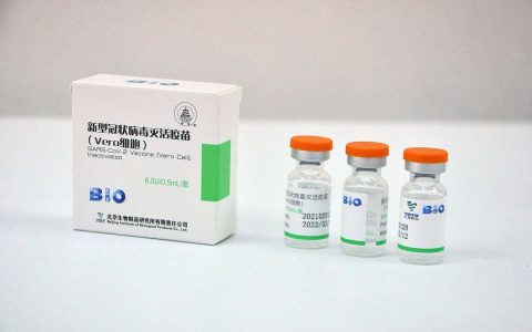 Vacuna COVID19 Sinopharm